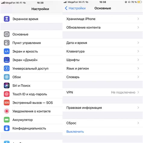 Как вернуть настройки iPhone 11 к исходным