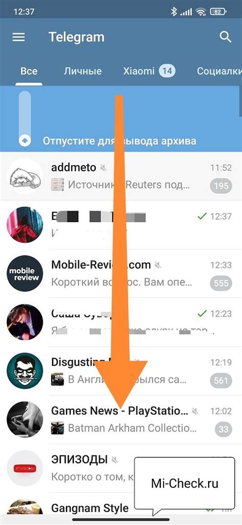 Как вернуть пользователя из архива в Telegram на Android?