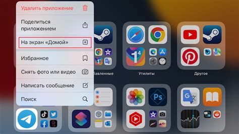 Как вернуть работоспособность кнопки "Домой" на iPhone: способы и рекомендации