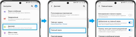 Как вернуть скрытое приложение на Realme