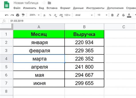 Как вернуть скрытые строки в Гугл Таблицах: метод №1