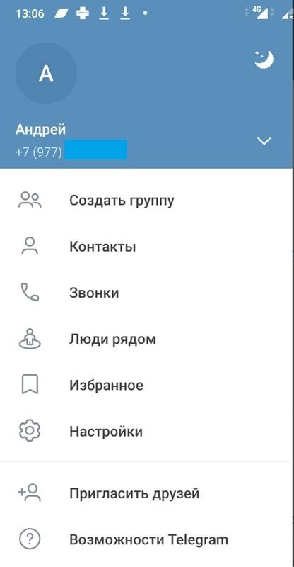 Как вернуть стандартный язык в Telegram