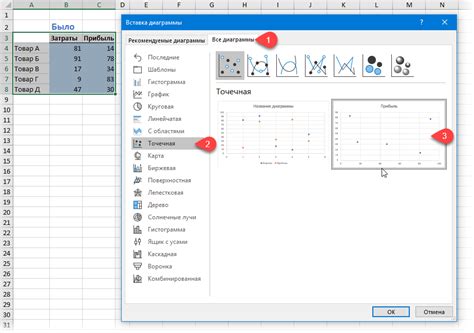 Как вернуть стрелки действия в Excel после исчезновения