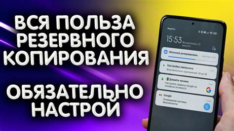 Как вернуть удаленный телефон без потери данных