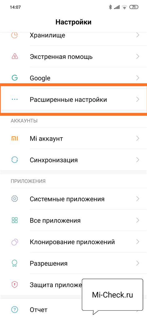 Как вернуть Xiaomi к заводским настройкам