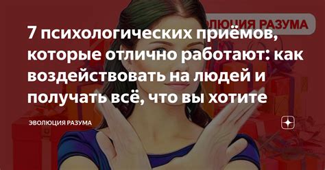 Как ветом воздействовать на человека: преимущества и недостатки