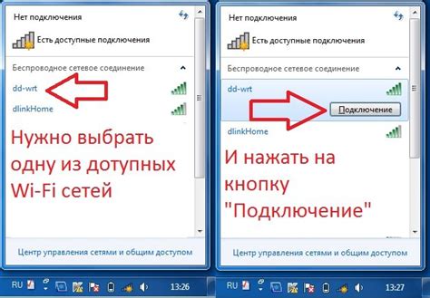 Как взломать пароль от Wi-Fi? Проверенные методы