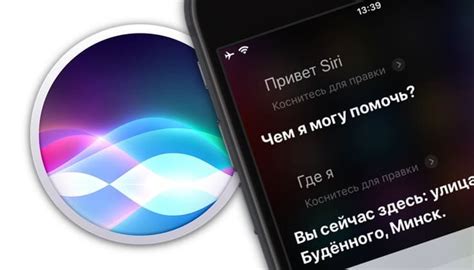 Как включить Сири на iPhone голосом: пошаговая инструкция