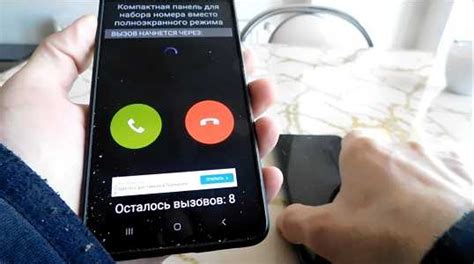 Как включить автодозвон на Samsung A50