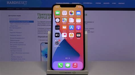 Как включить автоматическую настройку яркости на iPhone 12?