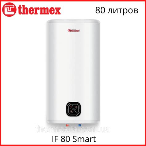 Как включить бойлер Thermex 80 литров