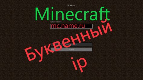 Как включить возможность активации TNT на сервере Minecraft