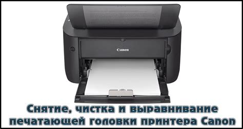 Как включить глубокую очистку принтера Canon G3411