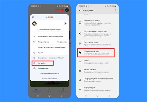 Как включить голосового помощника на Android