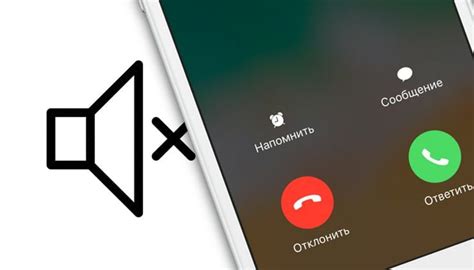 Как включить звук на Айфоне без переключателя
