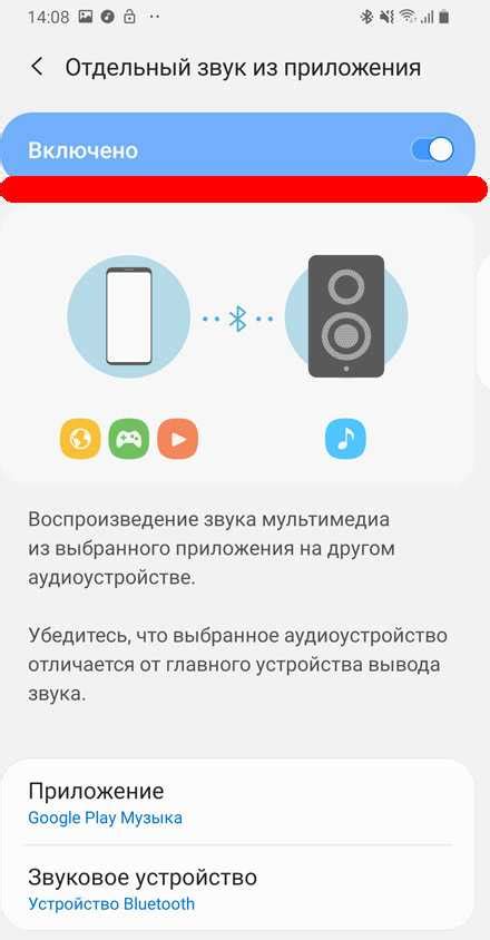 Как включить звук на устройстве с операционной системой Android