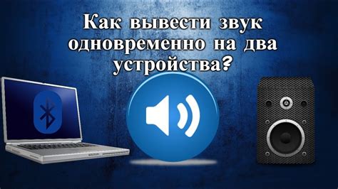 Как включить звук на устройстве с операционной системой iOS