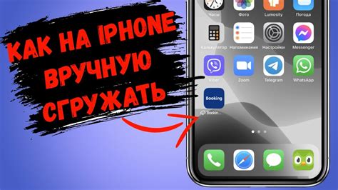 Как включить лампочку на iPhone вручную