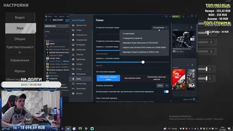 Как включить микрофон в Steam