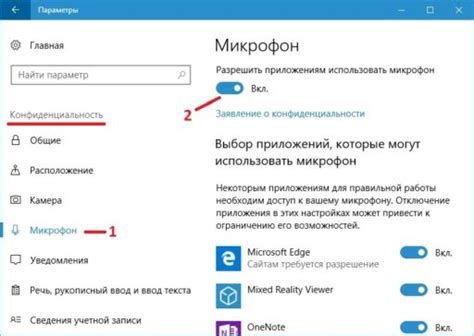 Как включить микрофон на ноутбуке через настройки Windows