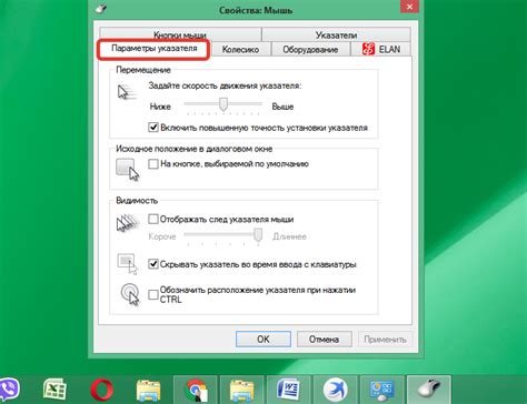 Как включить мышку на компьютере с клавиатуры: методы включения