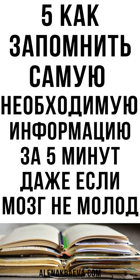 Как включить необходимую информацию