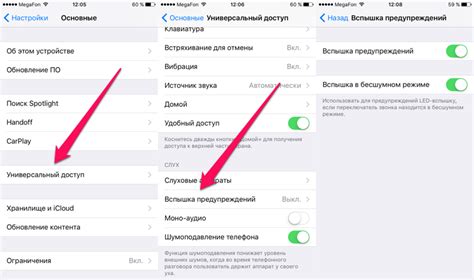 Как включить основную вспышку на iPhone 12