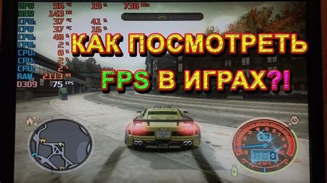 Как включить показ фпс в GeForce для геймеров