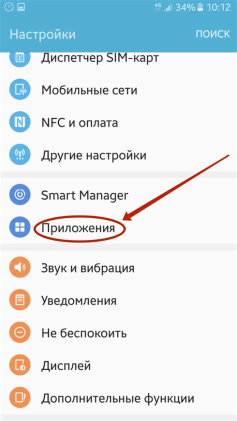 Как включить режим поверх других приложений на Android