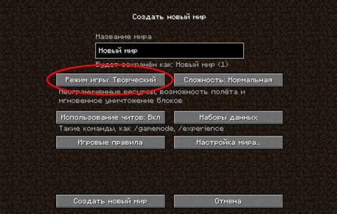 Как включить режим AFK в Minecraft?