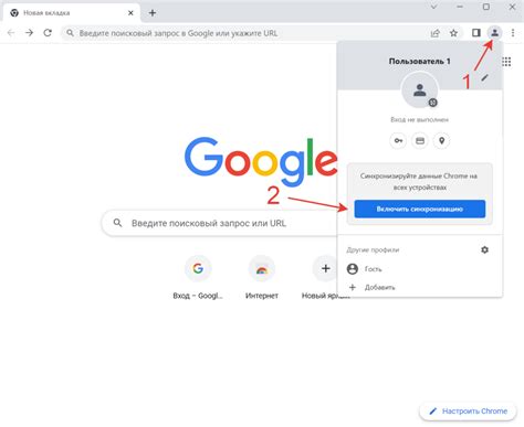 Как включить синхронизацию Google Chrome