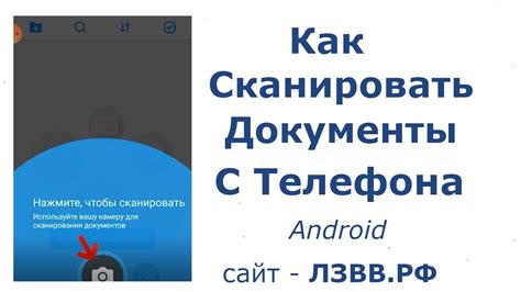 Как включить сканер на смартфоне Realme C30