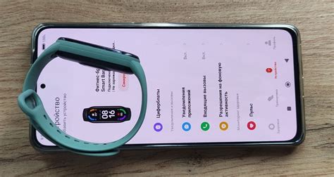 Как включить уведомления на Mi Band 7