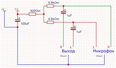 Как включить фантомное питание микрофона BM 800