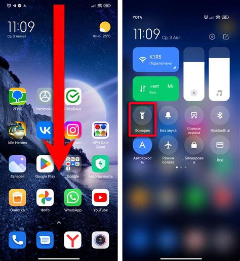 Как включить фонарик на телефоне