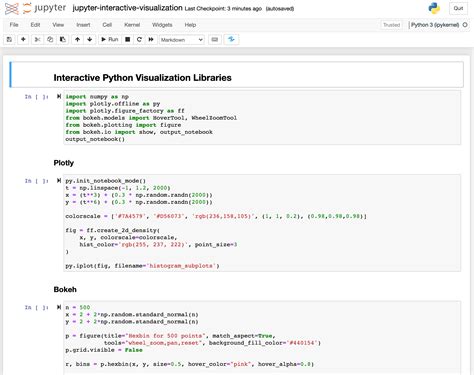 Как включить функцию автодополнения в Jupyter notebook