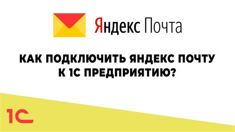 Как включить функцию отмены отправки писем в Яндекс Почте