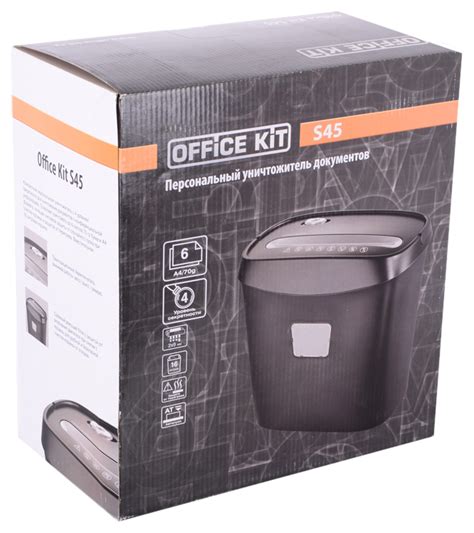 Как включить шредер office kit