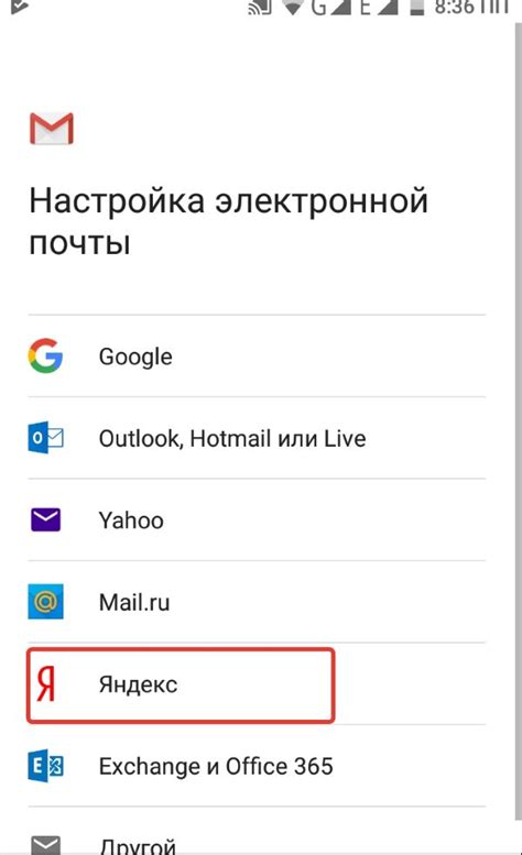 Как включить электронную почту (ЭПК) в профиль веб-трейдинга RTS: пошаговая инструкция