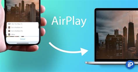 Как включить AirPlay на macOS Monterey: