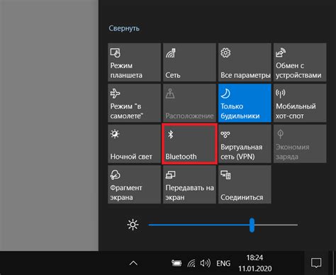 Как включить Bluetooth на ноутбуке