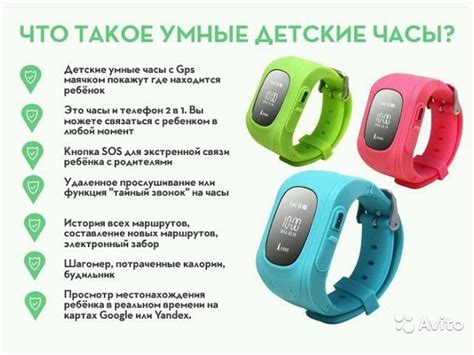 Как включить GPS на смарт-часах