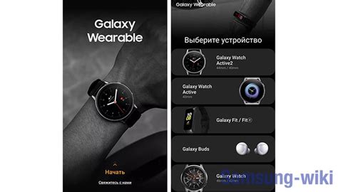 Как включить Galaxy Watch 5: пошаговая инструкция