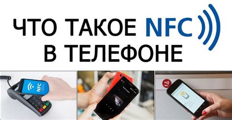 Как включить NFC в Белинвестбанке