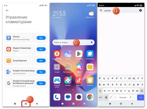 Как включить T9 на Xiaomi 11Т