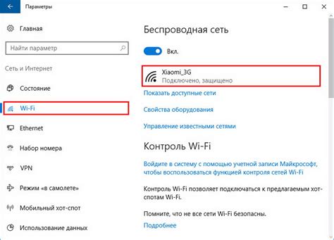 Как включить Wi-Fi на компьютере с операционной системой Windows