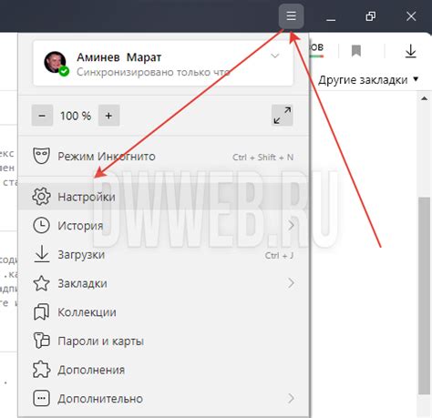 Как включить cookies на Android-устройстве в браузере Chrome