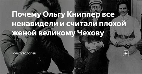 Как власти считали Ольгу "вещим"