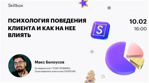 Как влиять на поведение друга: секреты эффективности