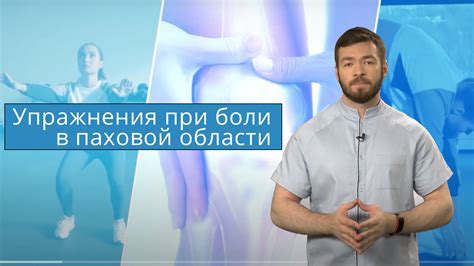 Как влияют на потоотделение в паховой области физическая нагрузка и тренировки